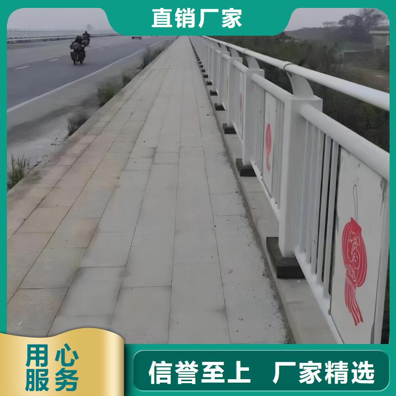 河道护栏诚信厂家