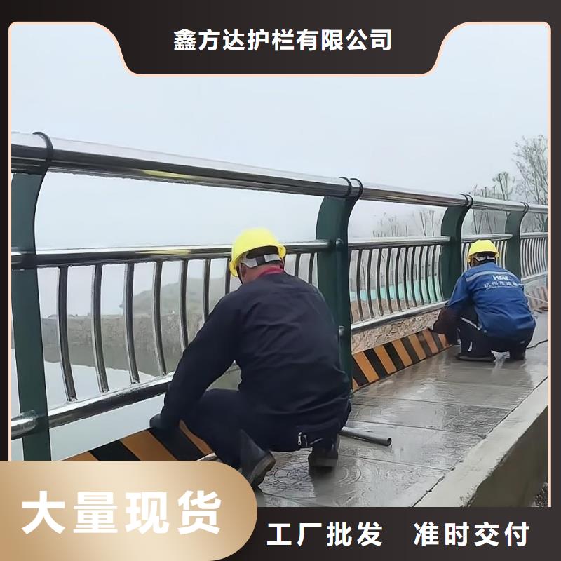 河道护栏省心又省钱