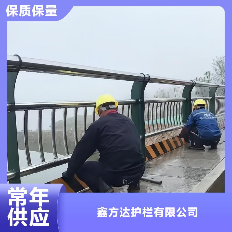 人行道护栏热销货源