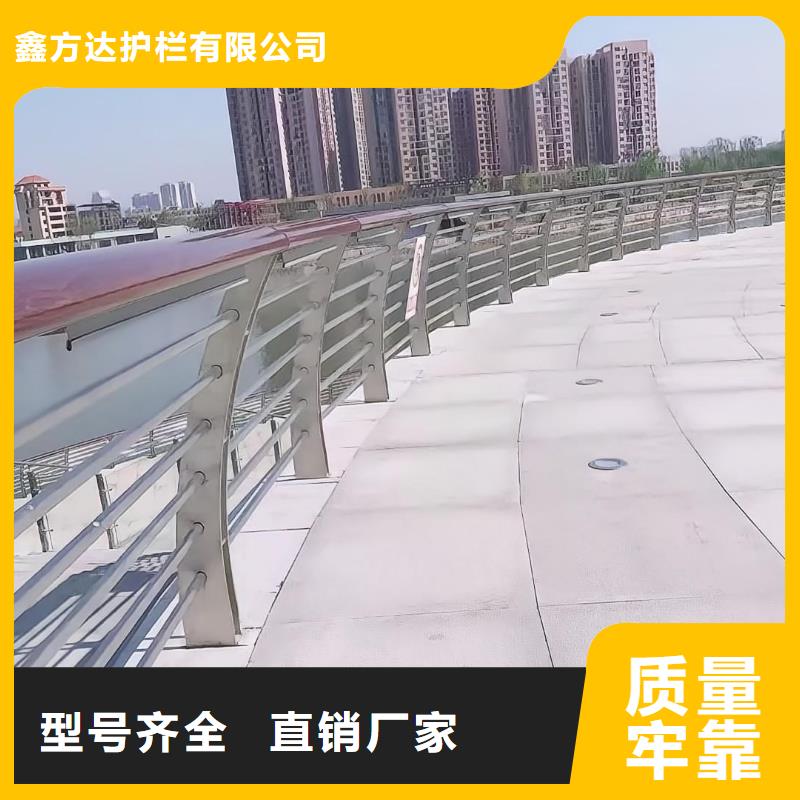 河道护栏厂家新品