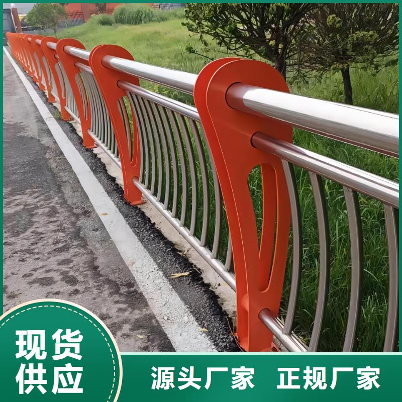 河道护栏质量无忧