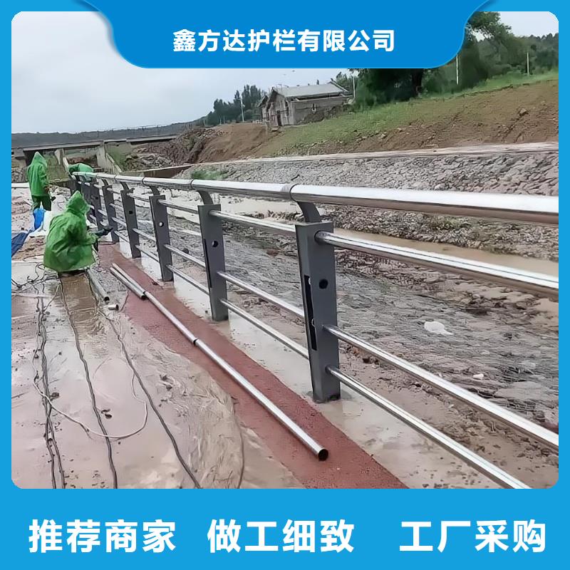 河道护栏支持大批量采购