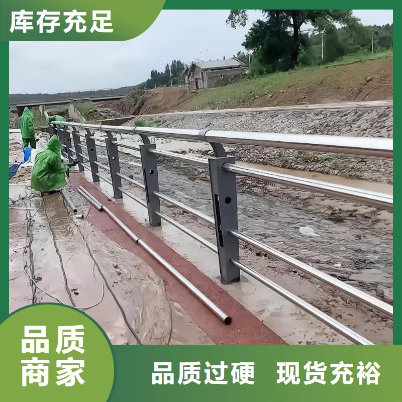 河道护栏拒绝伪劣产品