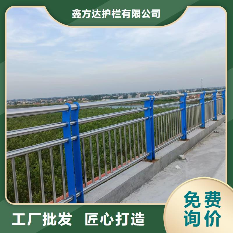  河道护栏厂家自营