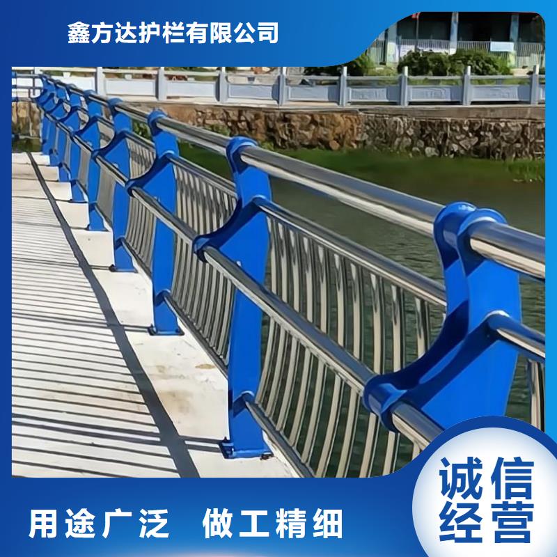 河道护栏诚信经营质量保证