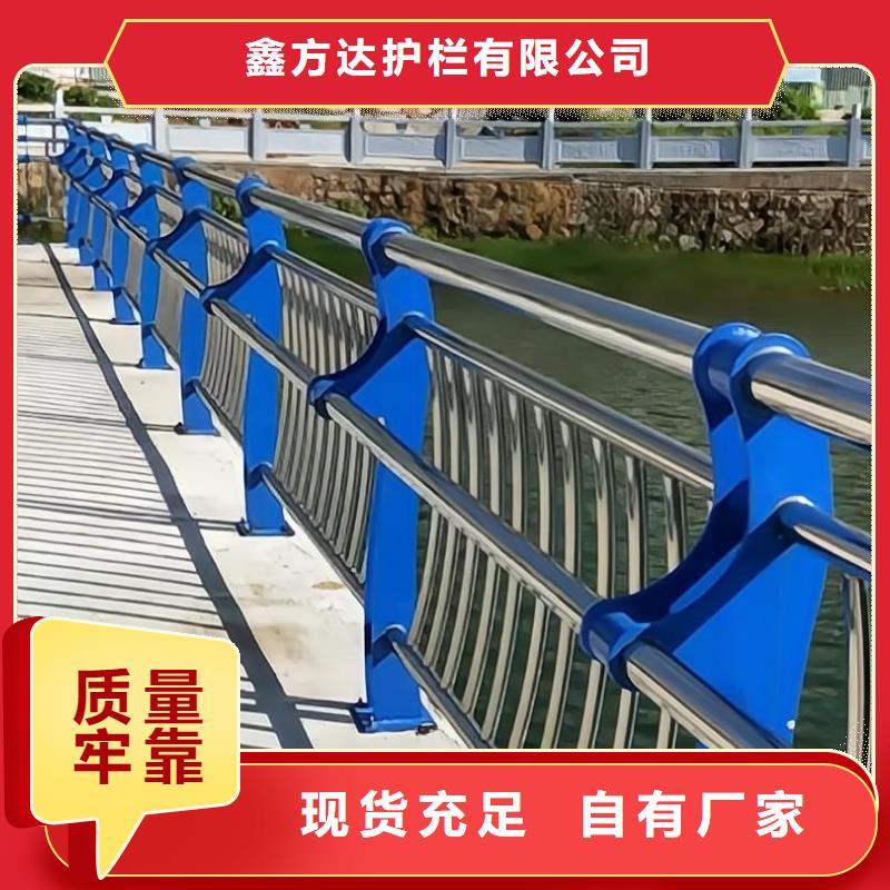 河道护栏防撞【护栏】优质材料厂家直销
