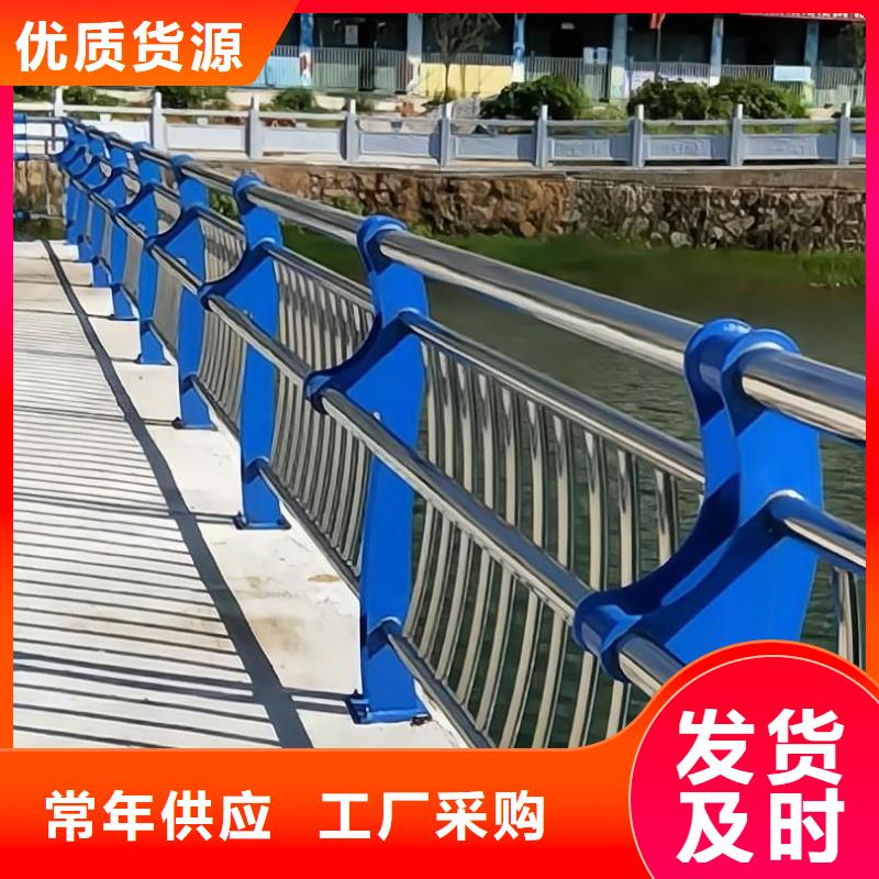 河道护栏厂家直营