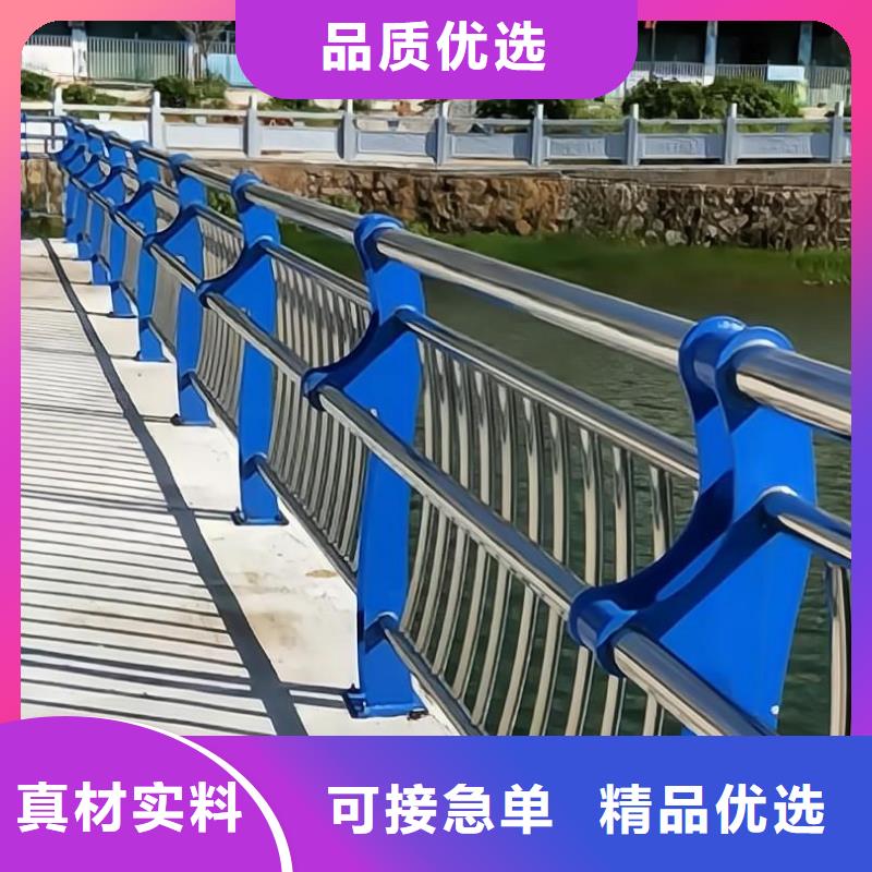 河道护栏现货快速采购