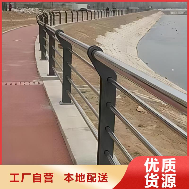 河道护栏栏杆视频-河道护栏栏杆_安徽省合肥市市场覆盖庐阳|长丰|六安|芜湖|巢湖|亳州|蚌埠|淮南等