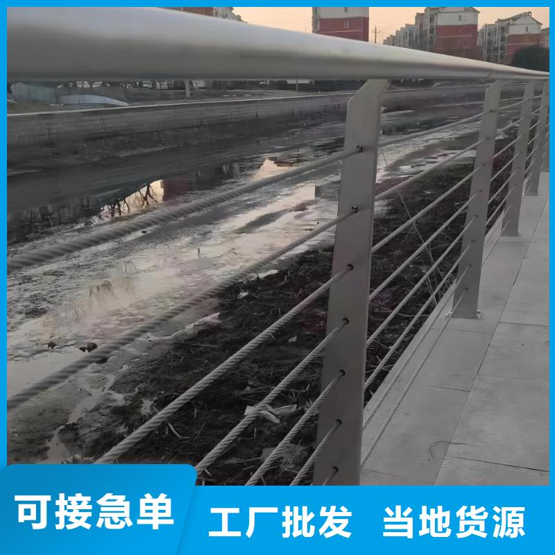 河道护栏一手价格
