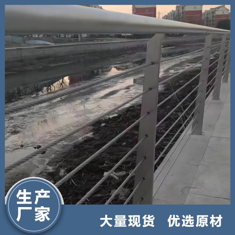 河道护栏品质之选