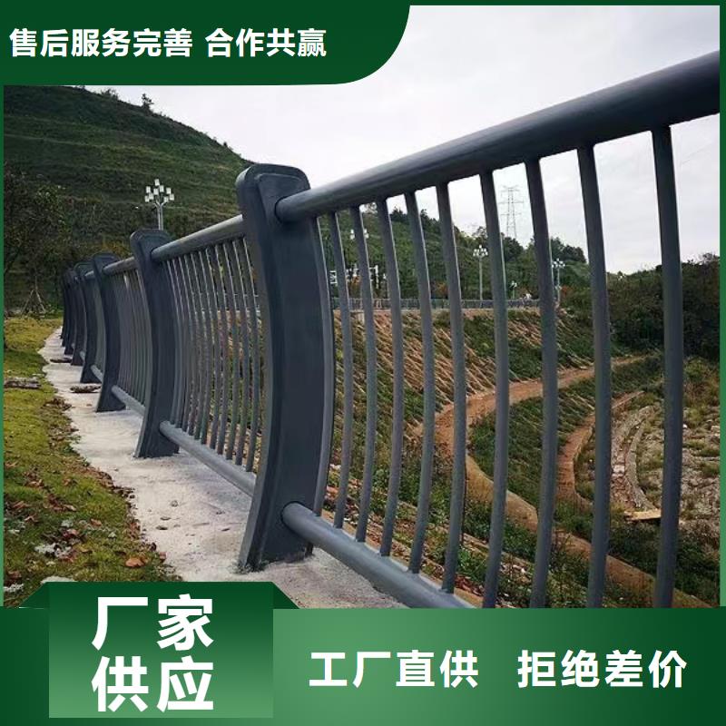  河道护栏定制批发