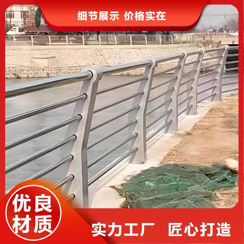 河道护栏多种规格库存充足