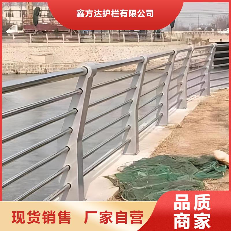  河道护栏现货采购