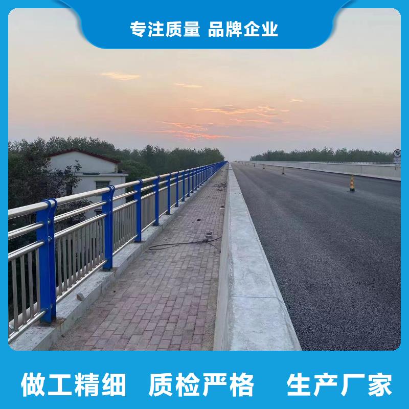 河道护栏质量无忧