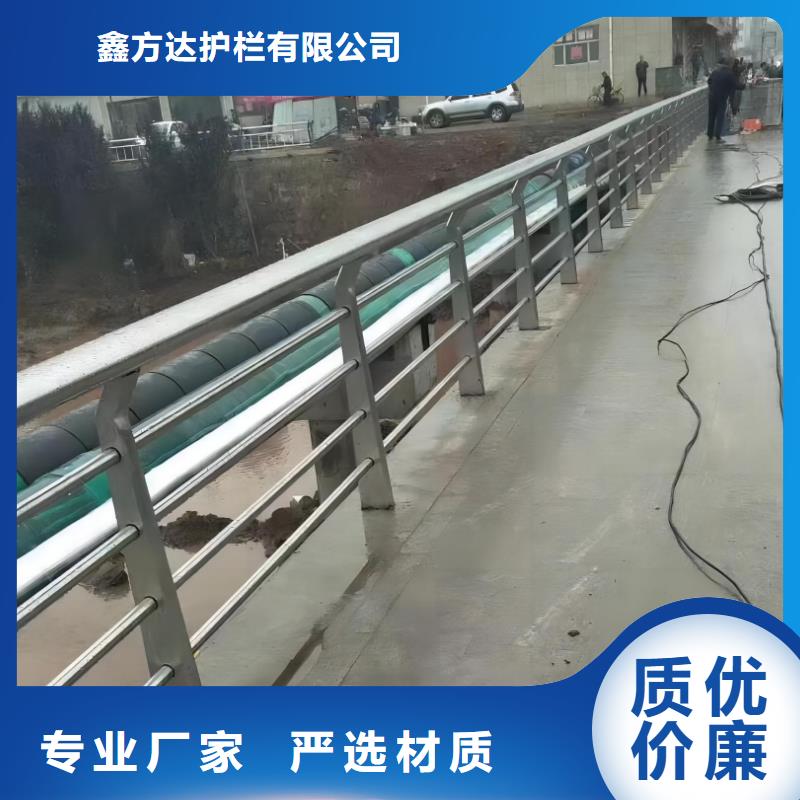 河道护栏实力厂家直销