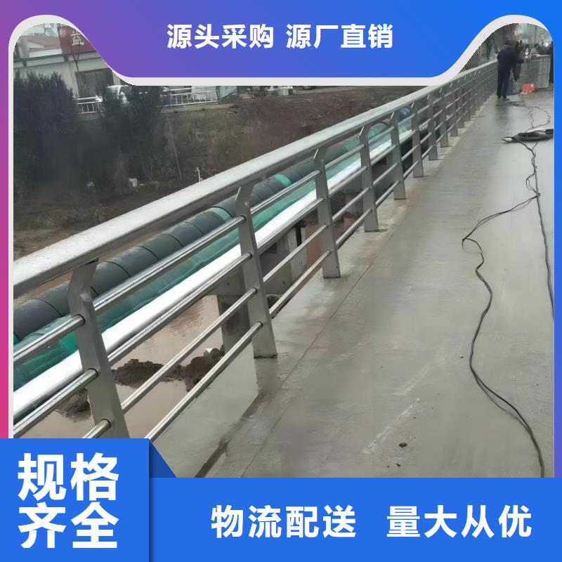  河道护栏快捷物流