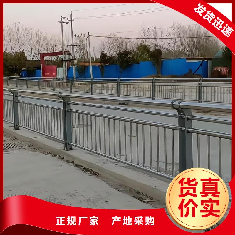 河道护栏栏杆视频-河道护栏栏杆(公路护栏)覆盖地域河南省郑州市上街|中原|濮阳|漯河|周口|许昌