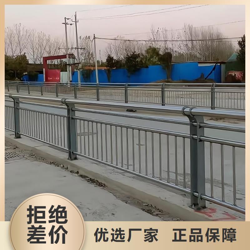 河道护栏栏杆视频-河道护栏栏杆|内蒙古包头市|鄂尔多斯|乌兰察布|兴安|锡林郭勒|通辽