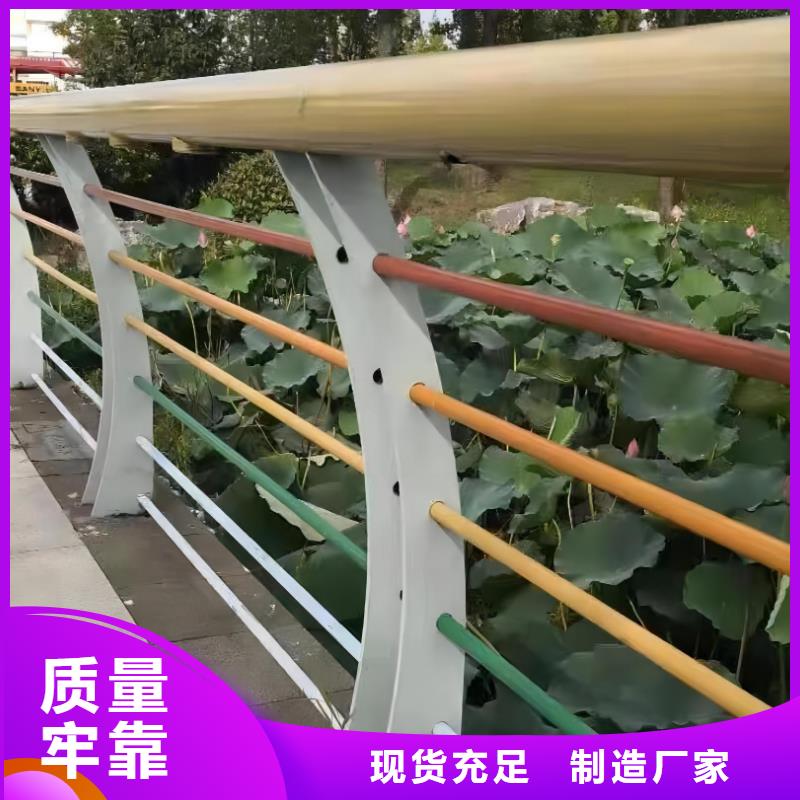 河道护栏货源直销