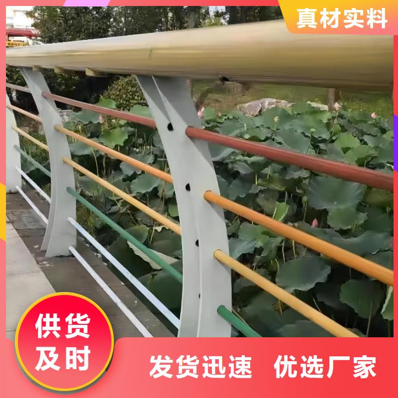河道护栏诚信经营