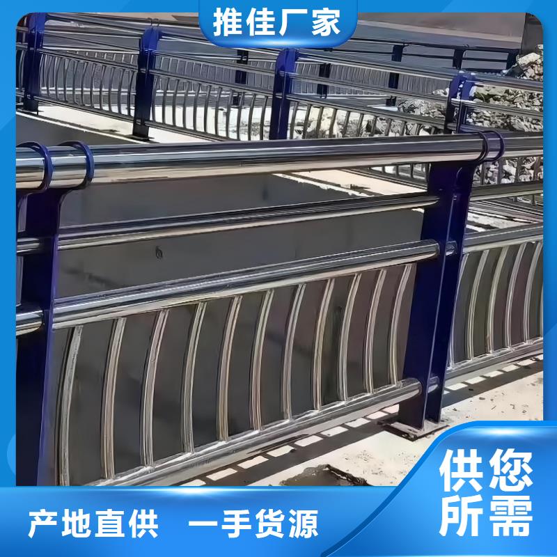河道护栏专业厂家