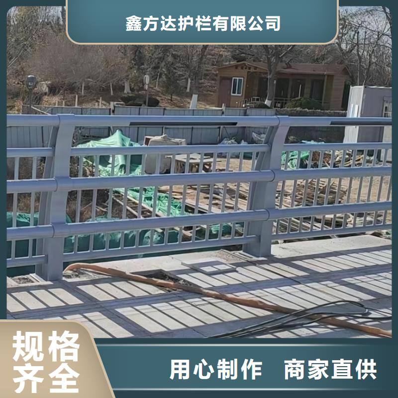 河道护栏栏杆视频-安徽省铜陵市|铜官山|狮子山|淮北|淮南|池州|宣城|合肥|亳州|阜阳河道护栏栏杆-公路护栏