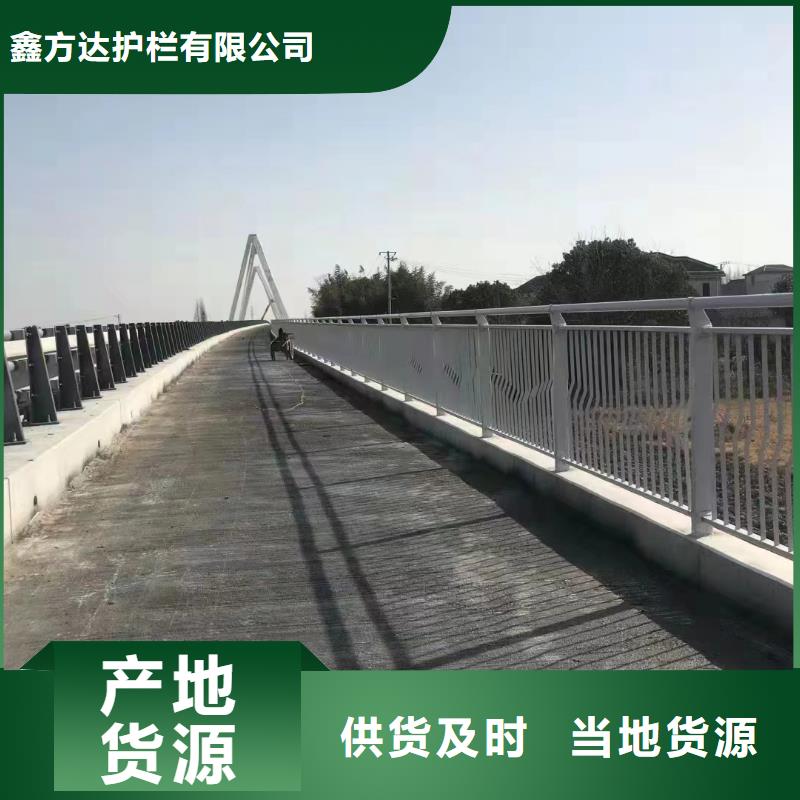 河道护栏发货迅速