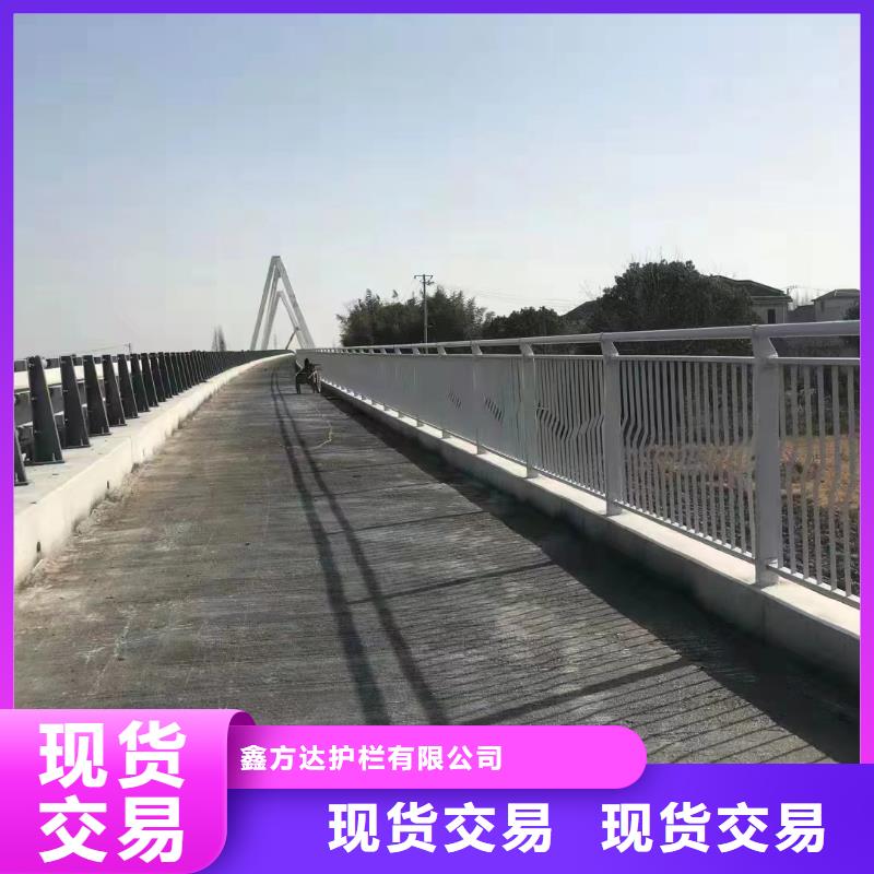 河道护栏实时报价