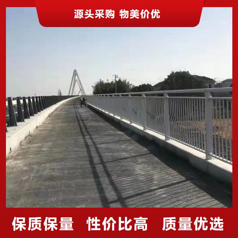 厂家直销不锈钢复合管人行道护栏、可定制