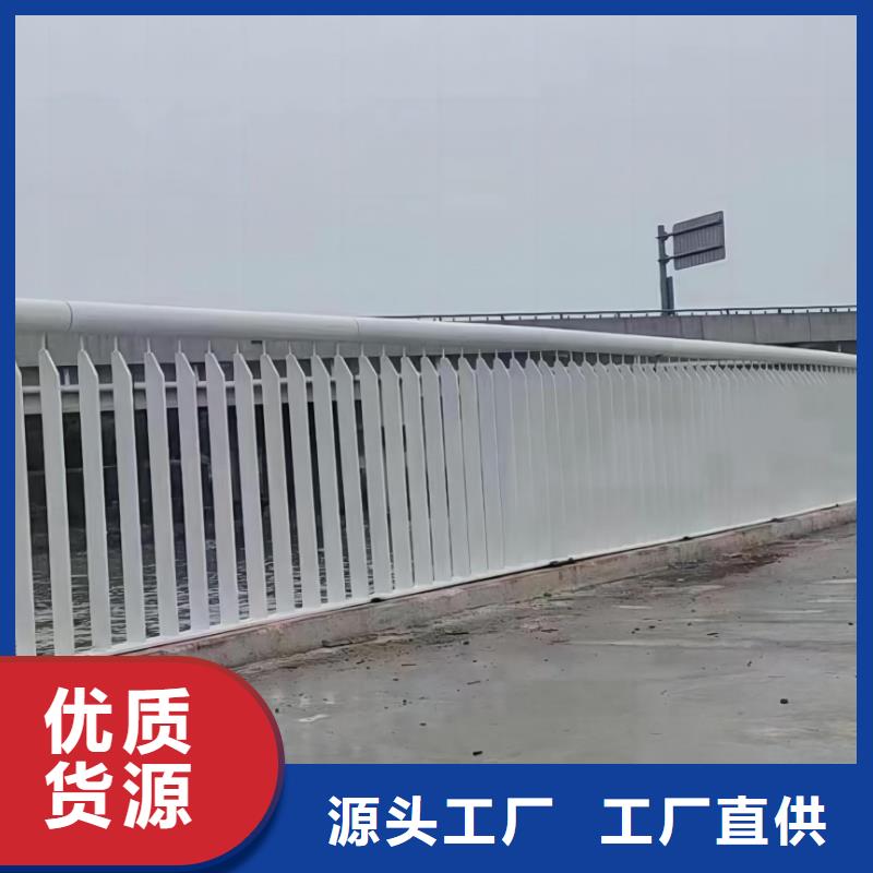 河道护栏源头厂家经验丰富