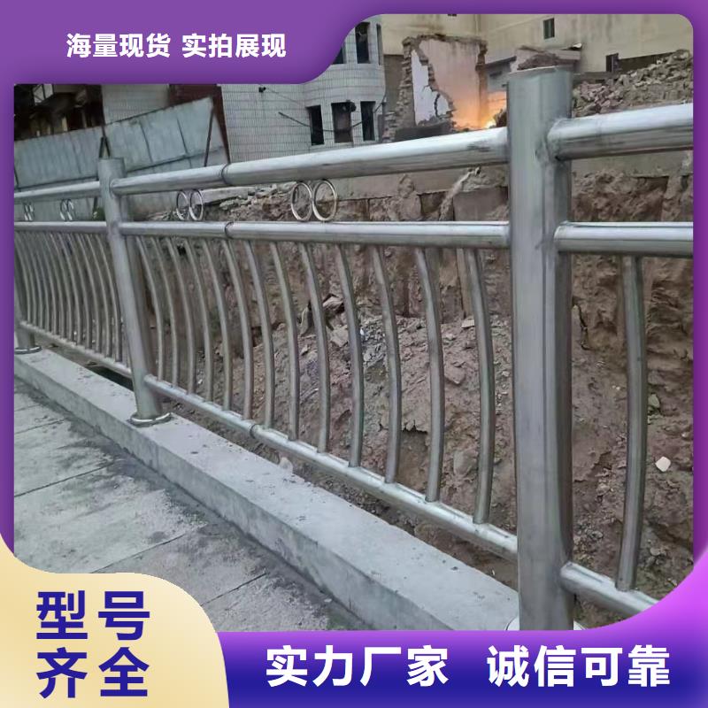 河道护栏诚信经营现货现发