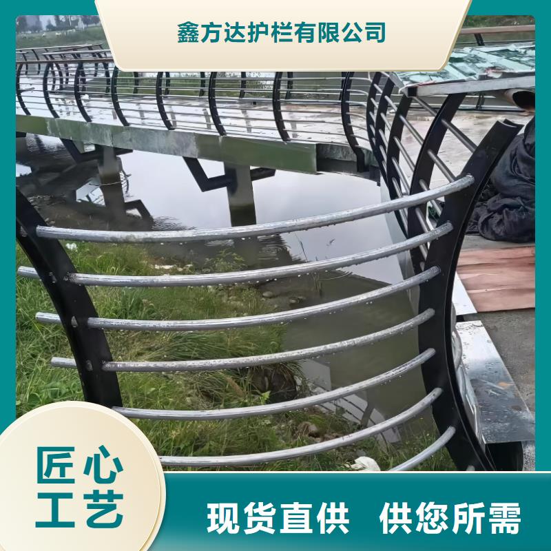 河道护栏栏杆视频-甘肃省武威市公路护栏河道护栏栏杆可服务区域古浪|民勤|定西|酒泉|嘉峪关|陇南等