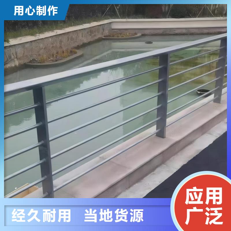 河道护栏实力厂家直销