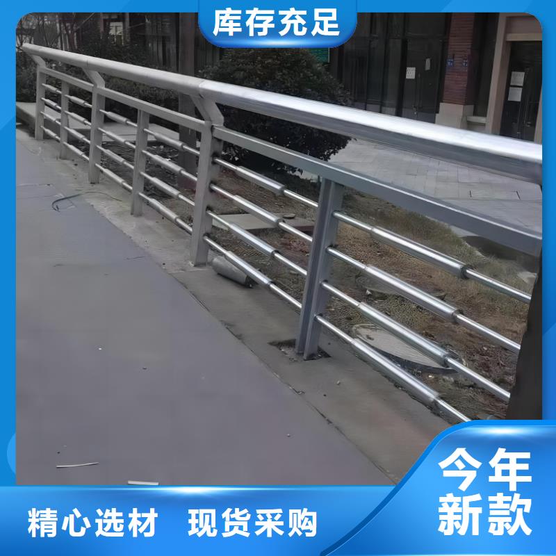 河道护栏源头采购