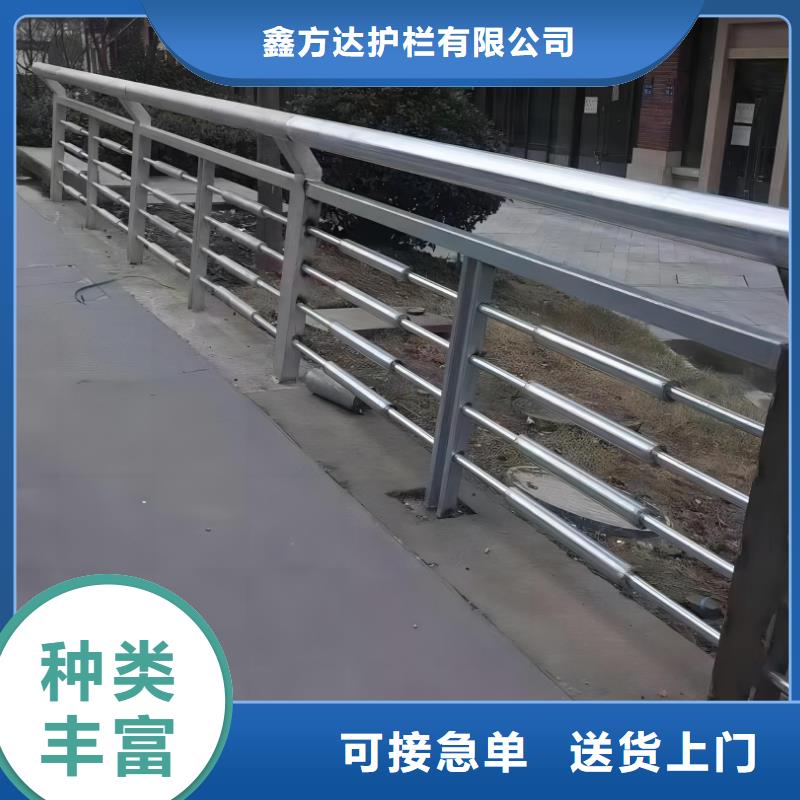 河道护栏栏杆视频-丰顺|五华|中山|东莞|江门|珠海|湛江|肇庆|深圳河道护栏栏杆货源充足-汇星达护栏工程(梅州市分公司)