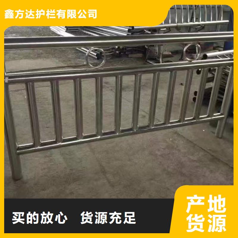 河道景观护栏栏杆厂家电话