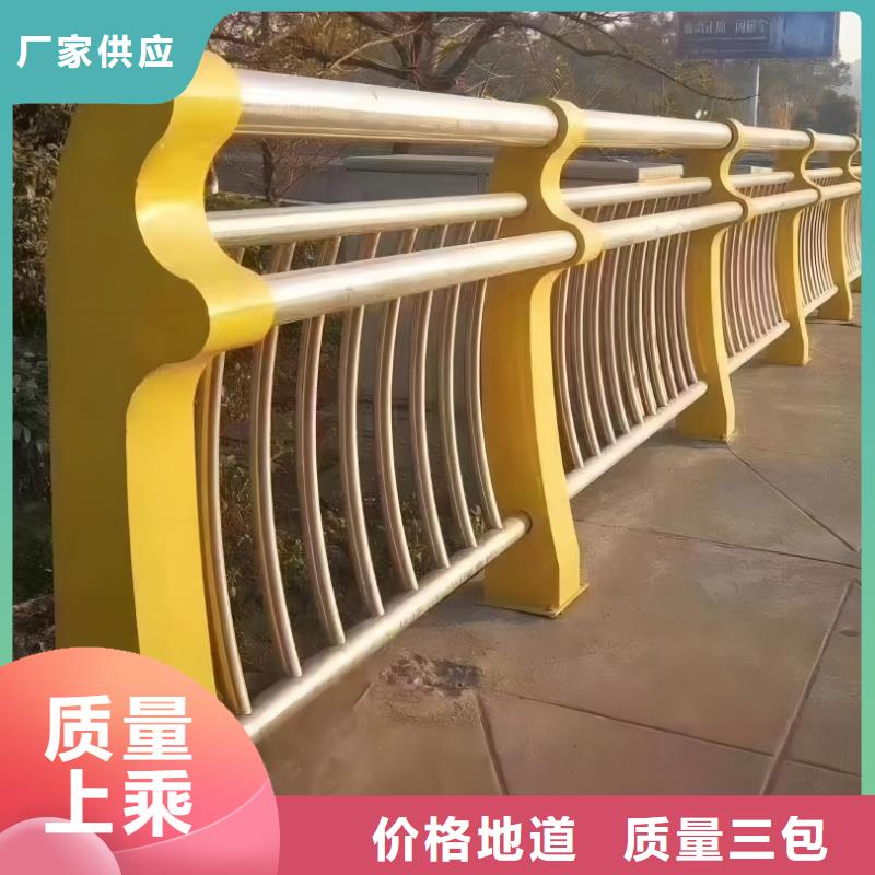 河道护栏放心购