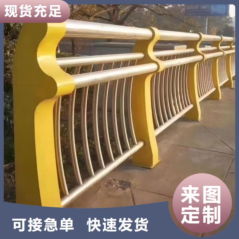 河道护栏质量安心