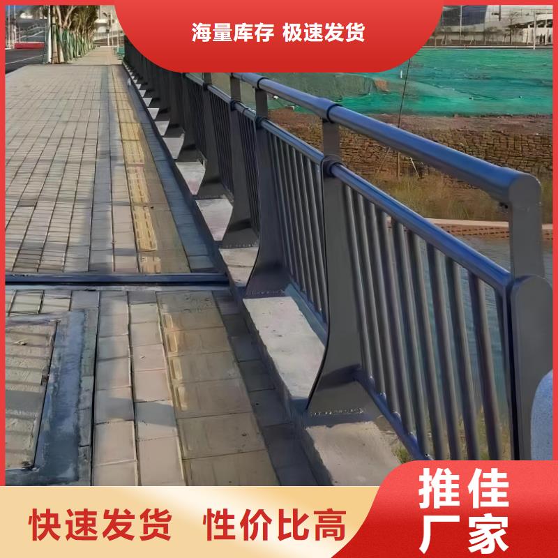 河道护栏从厂家买售后有保障