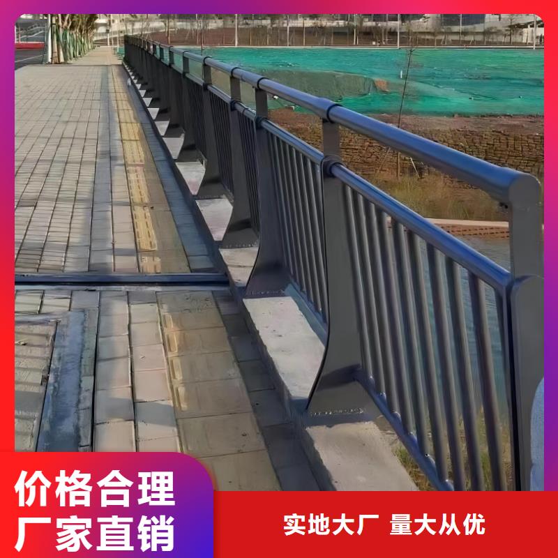 河道护栏货源直销
