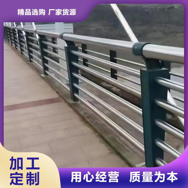 不锈钢复合管河道护栏-报价实在