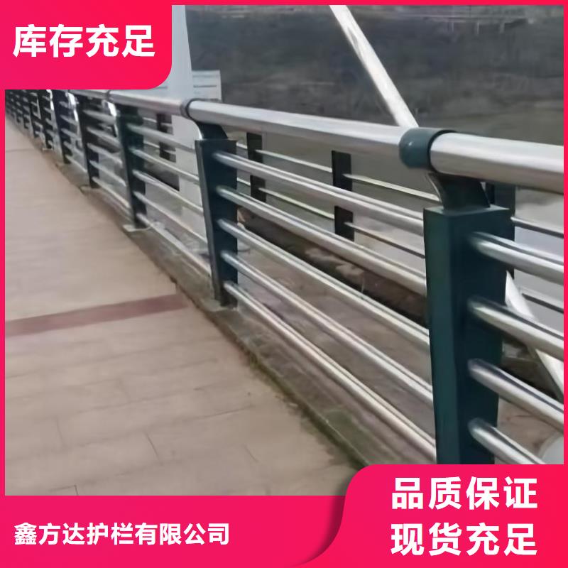 河道护栏品质商家