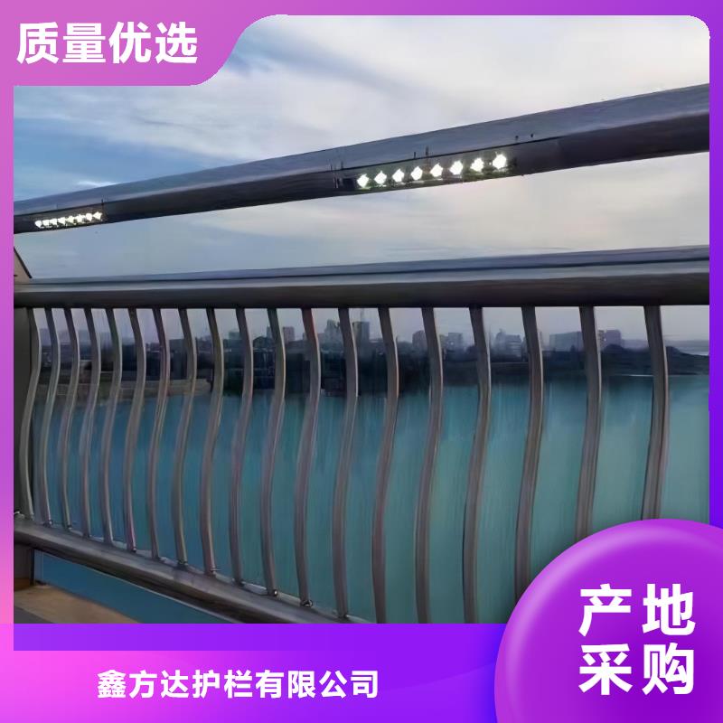 河道护栏栏杆视频-横县|马山|防城港|柳州|玉林|钦州|贺州|梧州|贵港公路护栏河道护栏栏杆_ 汇星达护栏工程(南宁市分公司)