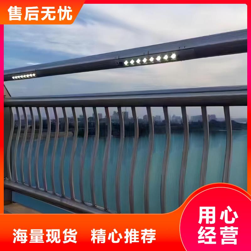 河道护栏订购
