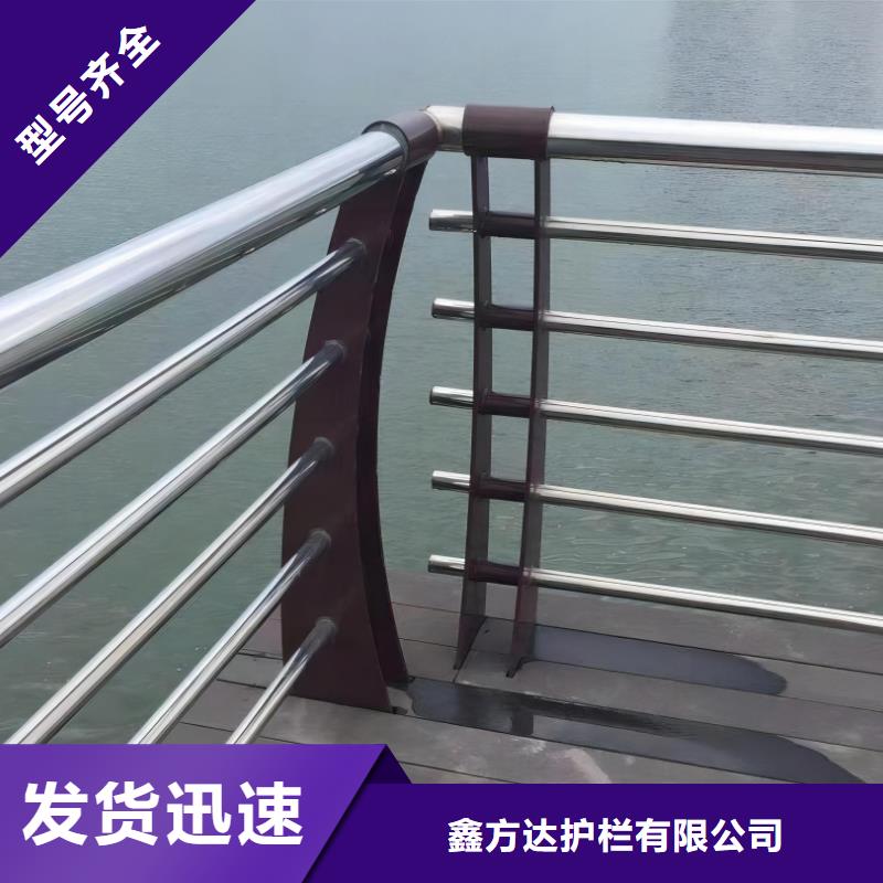 河道护栏源头厂家来图定制