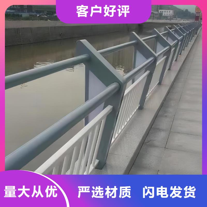 河道护栏实时报价