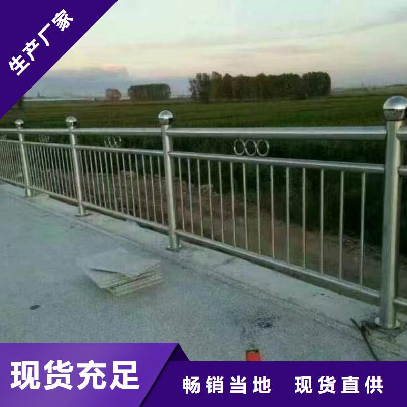 河道护栏防撞【护栏】优质材料厂家直销