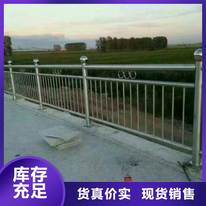 河道护栏栏杆视频-丰顺|五华|中山|东莞|江门|珠海|湛江|肇庆|深圳河道护栏栏杆货源充足-汇星达护栏工程(梅州市分公司)