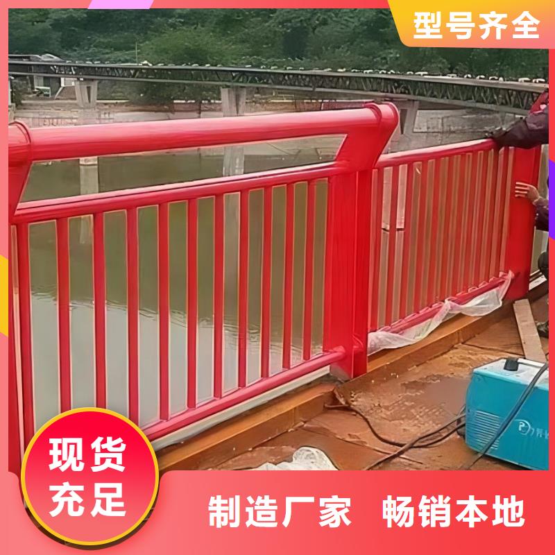 河道护栏满足客户需求